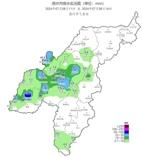 德州未来15天天气预报详解及趋势分析-第1张图片-其人生活百科