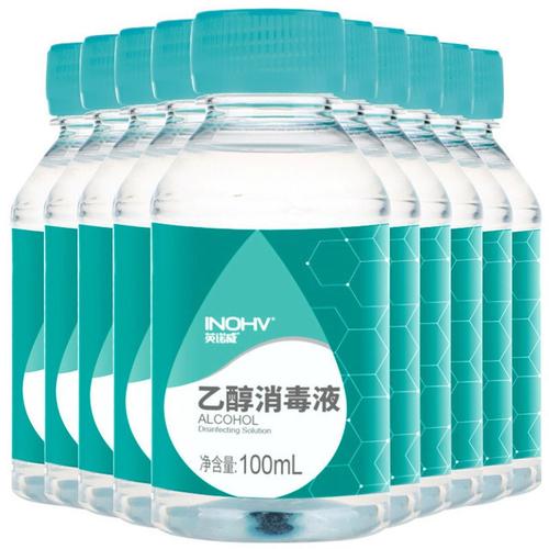 关于75%酒精的深入解析-第2张图片-其人生活百科