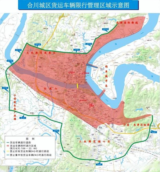 重庆市车辆限号最新规定时间及其相关内容解析-第1张图片-其人生活百科