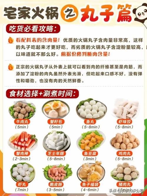 火锅菜品大全清单：各类火锅食材，满足你的味蕾需求-第1张图片-其人生活百科