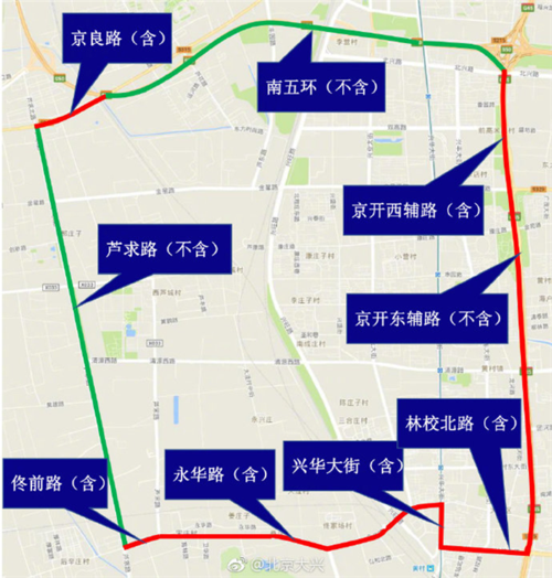 北京市限行区域地图详解及导航攻略-第2张图片-其人生活百科