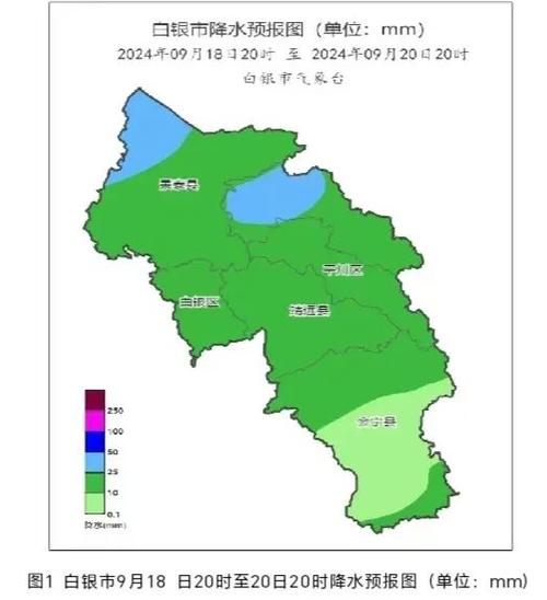 白银市天气实时更新与预测：把握未来天气动态，适应不同气候环境-第1张图片-其人生活百科