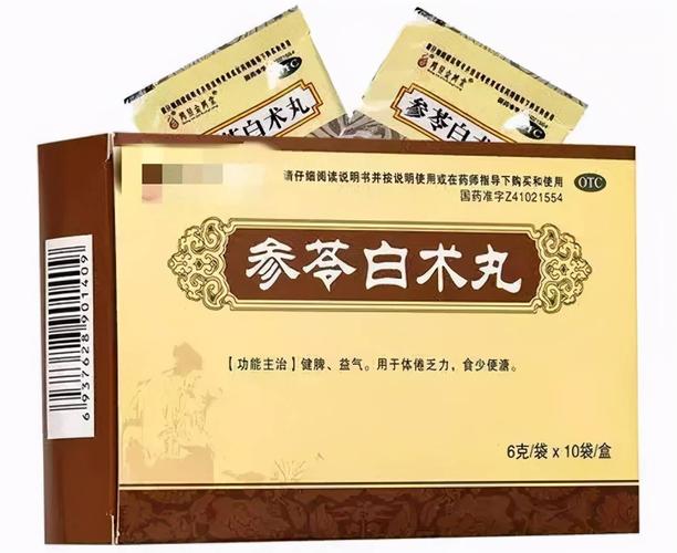 《参苓白术散：古方新用的中药魅力》-第1张图片-其人生活百科