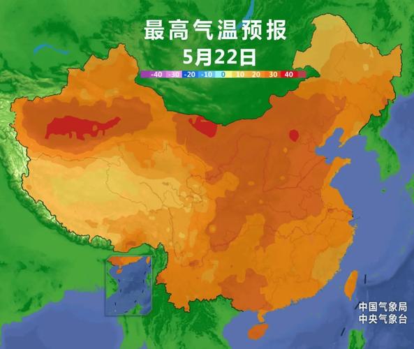 全球天气预报概览：掌握全球天气动态，了解各地的风云变幻-第2张图片-其人生活百科