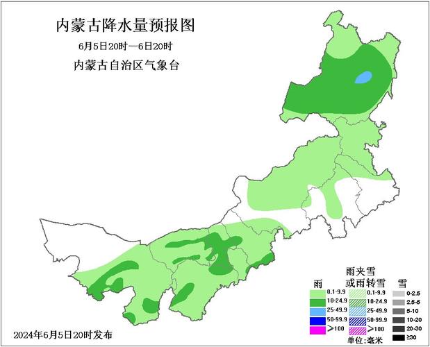 额尔古纳天气预报及天气分析-第1张图片-其人生活百科