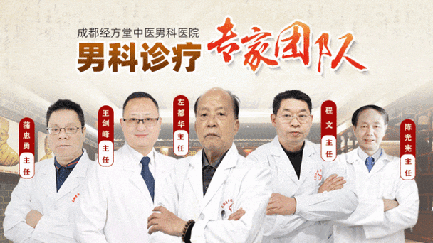 《深入了解男科：关于男性健康的全方位解析》-第1张图片-其人生活百科