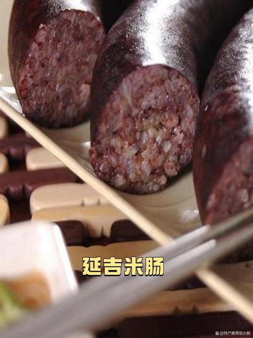 去延吉必买的特产——带你了解延吉特色美食与手工艺品-第2张图片-其人生活百科