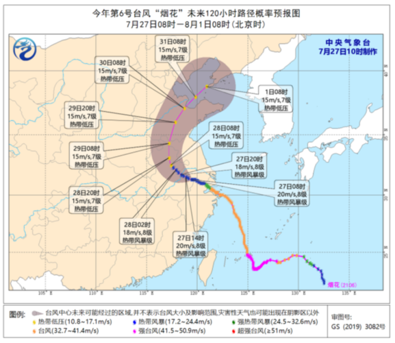 龙口市最新天气预报 龙口天气预报30天准确-第2张图片-其人生活百科