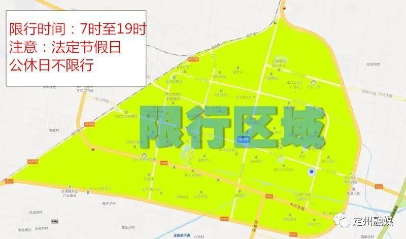 定州市今日限行尾号查询 定州市限号查询今天-第2张图片-其人生活百科