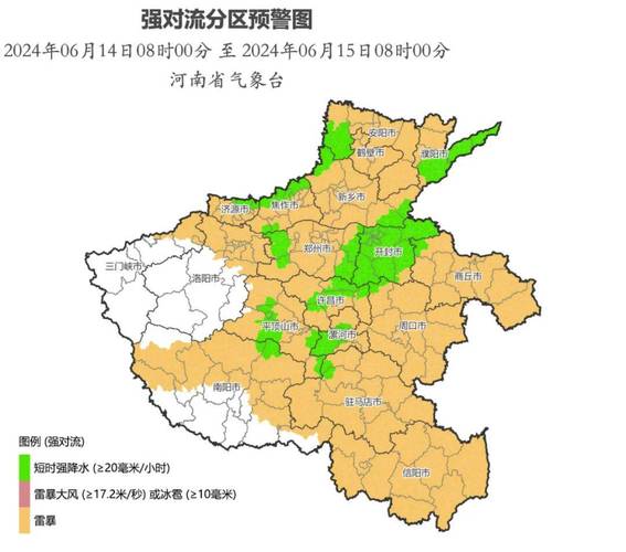 河南最近15天天气 河南天气预报15天查询-第1张图片-其人生活百科