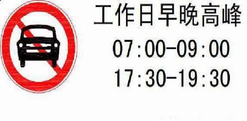 深圳市公交车道限行时间表 深圳公交车道限行时间新规-第2张图片-其人生活百科