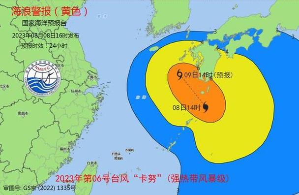 连云港东海县15日天气预报 东海天气40天-第2张图片-其人生活百科