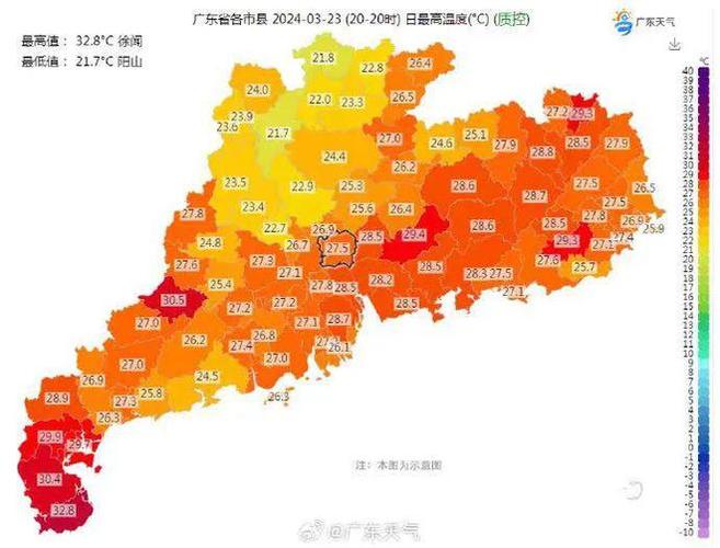 香港今明后三天天气预报详情 香港2024年10月份天气预报-第2张图片-其人生活百科