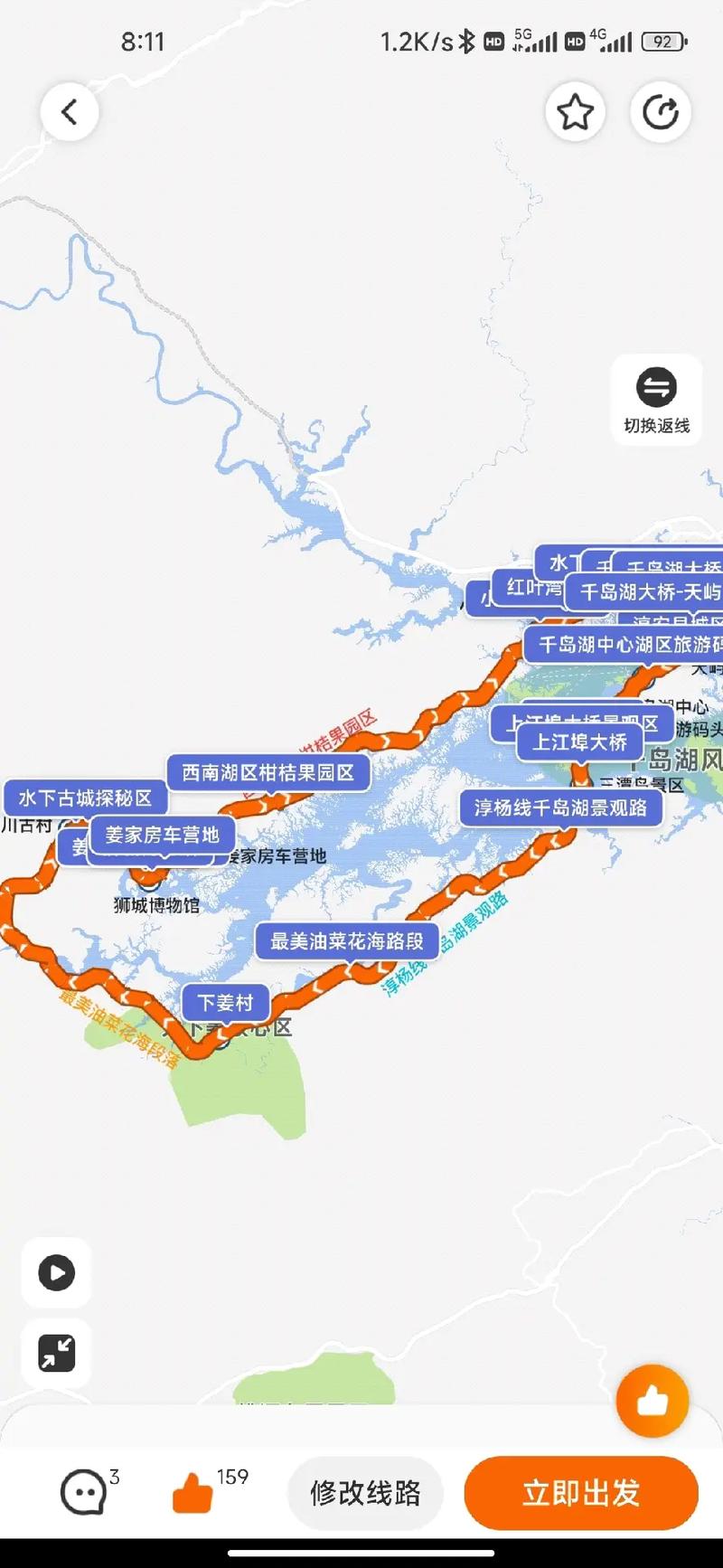 千岛湖一日自驾最佳攻略 自驾千岛湖旅游攻略-第2张图片-其人生活百科