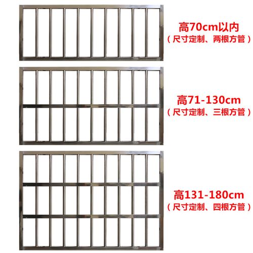 门窗护栏多少钱价格 铝合金防盗窗护栏多少钱一平方-第1张图片-其人生活百科