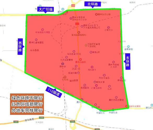 廊坊限号今天查询 廊坊最新限号查询-第1张图片-其人生活百科