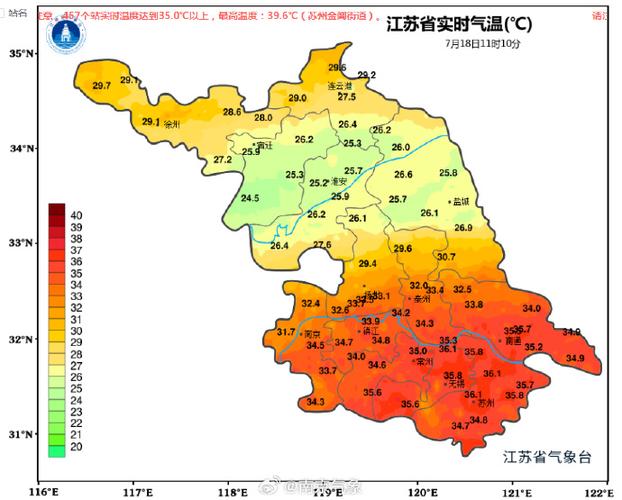 天气预报 南京 南京的天气适合穿什么衣服-第1张图片-其人生活百科