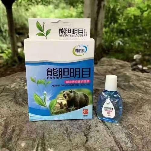 熊胆眼药水治什么眼病 熊胆眼药水最忌三种水果-第2张图片-其人生活百科