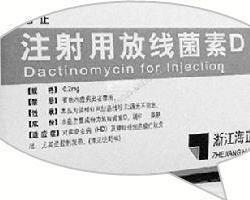 注射用放线菌素d多少钱一盒 注射用放线菌素的不良反应多久能好-第1张图片-其人生活百科