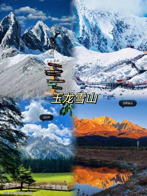 云南10月份适合旅游吗 2月底适合去云南旅游吗-第2张图片-其人生活百科