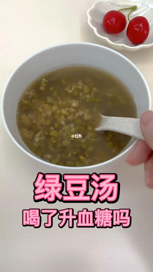 孕妇可以喝绿豆汤吗早期 孕妇可以喝绿豆汤吗孕晚期-第1张图片-其人生活百科