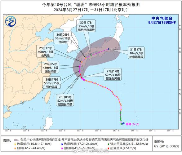 平和天气预报30天查询结果 平和县未来15天天气预报-第2张图片-其人生活百科