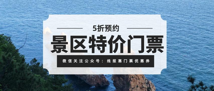 仙人洞自然风景旅游区门票多少钱 华阴仙峪景区门票价格-第1张图片-其人生活百科