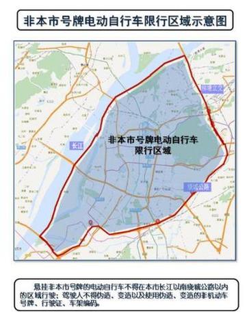 外地车牌在南京限行吗 南京十月一外地车限行吗-第2张图片-其人生活百科