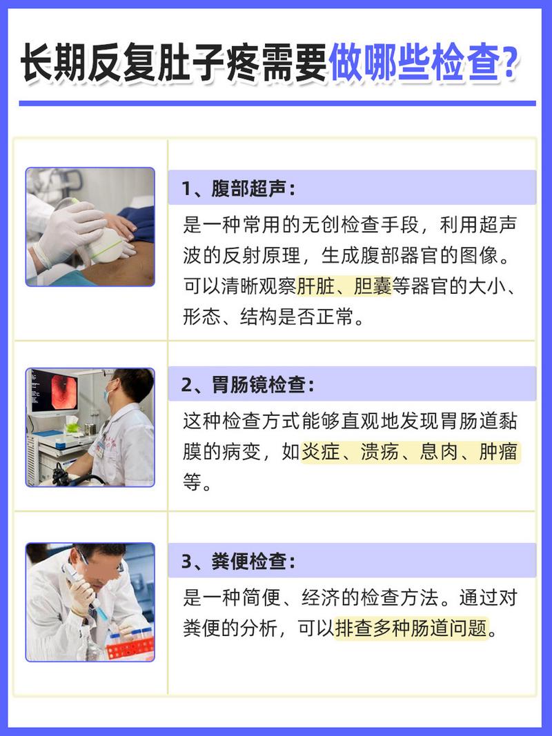 肚子疼怎么缓解最快方法 肚子疼怎么缓解最快-第1张图片-其人生活百科