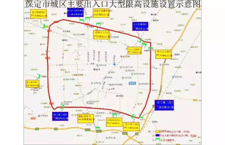 保定满城限行区域图 保定限号外地车限号吗-第2张图片-其人生活百科