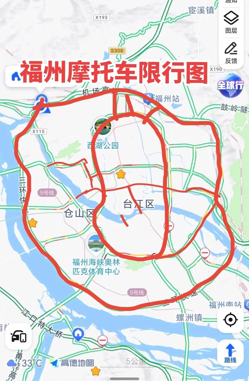 摩托车怎么看限不限号 通州到底限不限号2024-第2张图片-其人生活百科