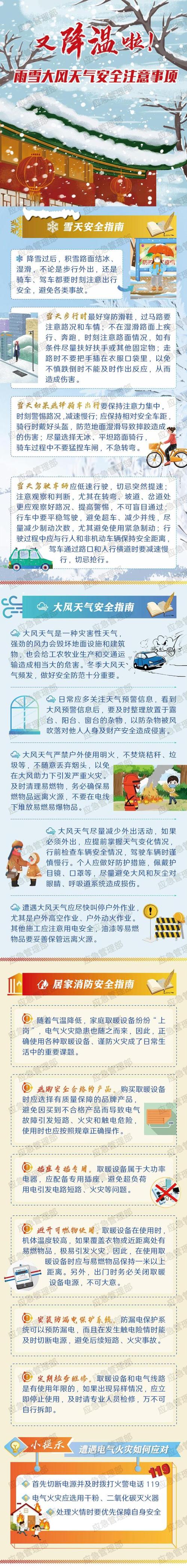 济宁市邹城天气预报 肥城天气-第1张图片-其人生活百科