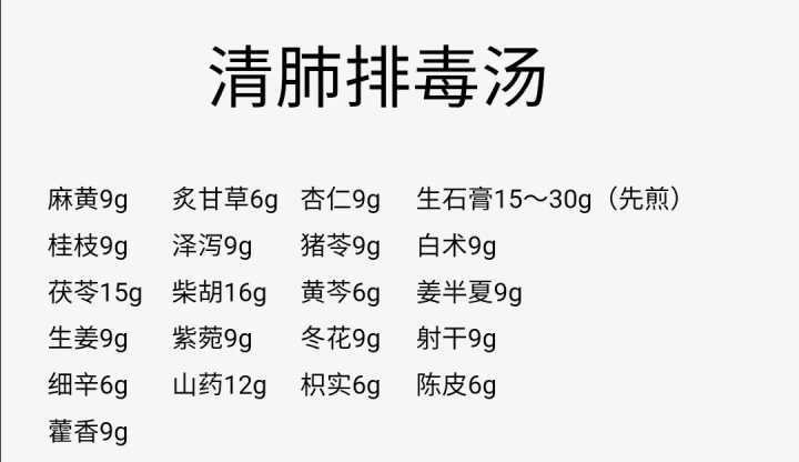 有什么偏方可以治疗白斑 超灵的民间治白斑偏方-第2张图片-其人生活百科