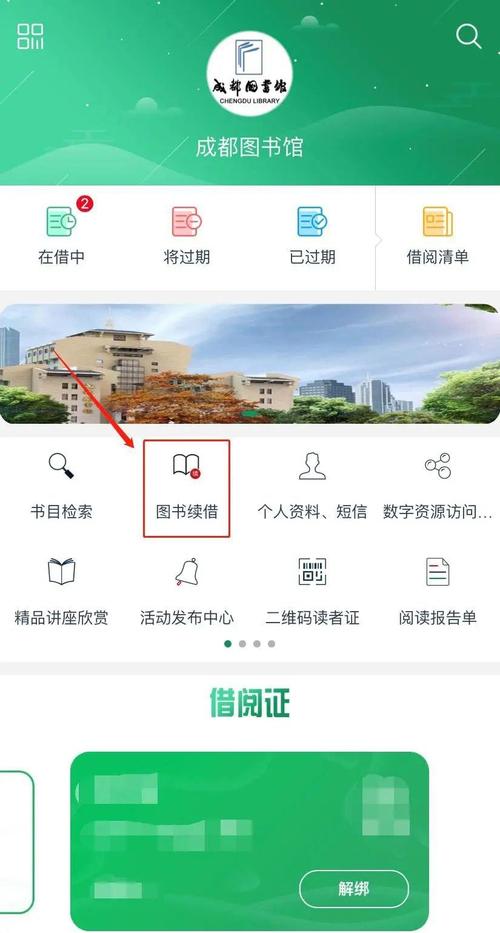 成都高新区图书馆新馆开放时间 成都金牛图书馆开放时间-第1张图片-其人生活百科