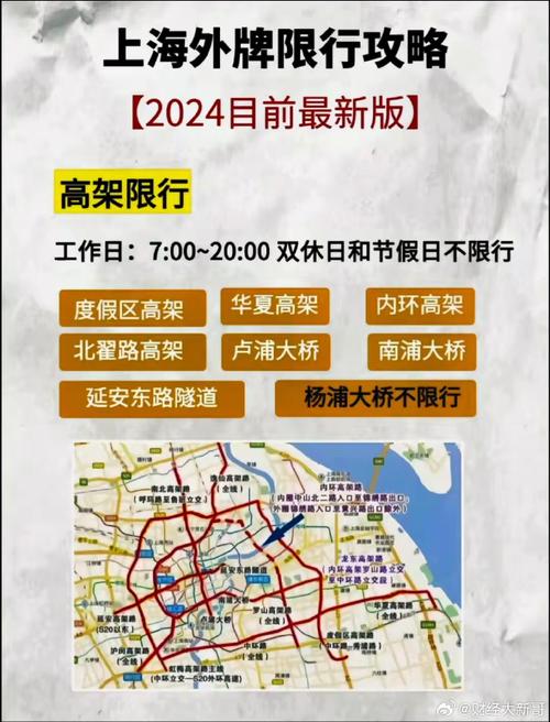 上海最近严查足浴按摩最新消息 上海最近出啥事了-第1张图片-其人生活百科