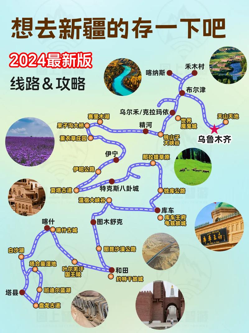 重庆自驾游2-3天最佳路线 重庆到新疆自驾游攻略完整版15天-第2张图片-其人生活百科