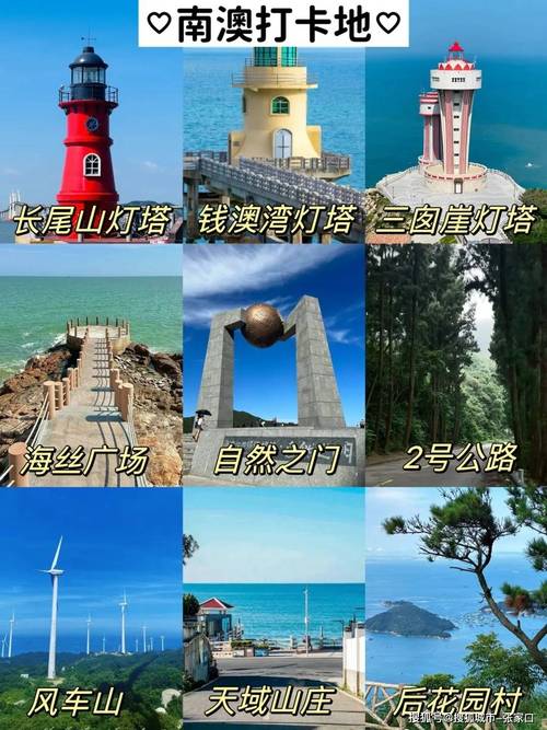 潮汕旅游攻略自由行四天三晚 潮汕旅游攻略自由行两天一晚-第2张图片-其人生活百科