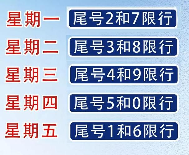 燕郊限号最新通知2022年12 2022燕郊防控最新通知-第1张图片-其人生活百科