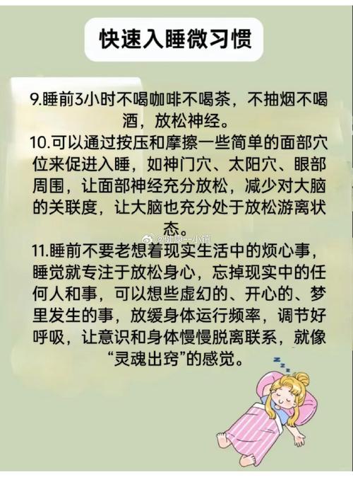 怎么调理失眠最有效的方法 失眠怎么调理最好方法-第1张图片-其人生活百科