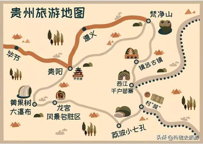 贵州自驾游5天最佳路线 贵州旅游自由行路线-第1张图片-其人生活百科