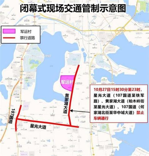 武汉对外地车限行吗 武汉限行最新规定-第1张图片-其人生活百科