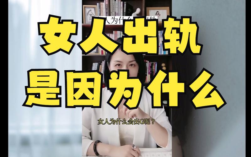 女人出轨了怎么办 女人出轨一辈子就毁了-第1张图片-其人生活百科