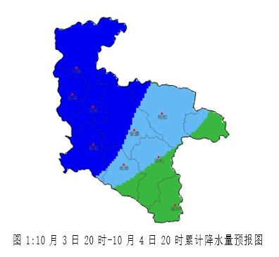 陕西省宁陕县天气预报 宁陕皇冠镇天气预报-第1张图片-其人生活百科