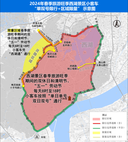 节假日杭州市区外地车限行规定 节假日外地车能进杭州吗-第1张图片-其人生活百科