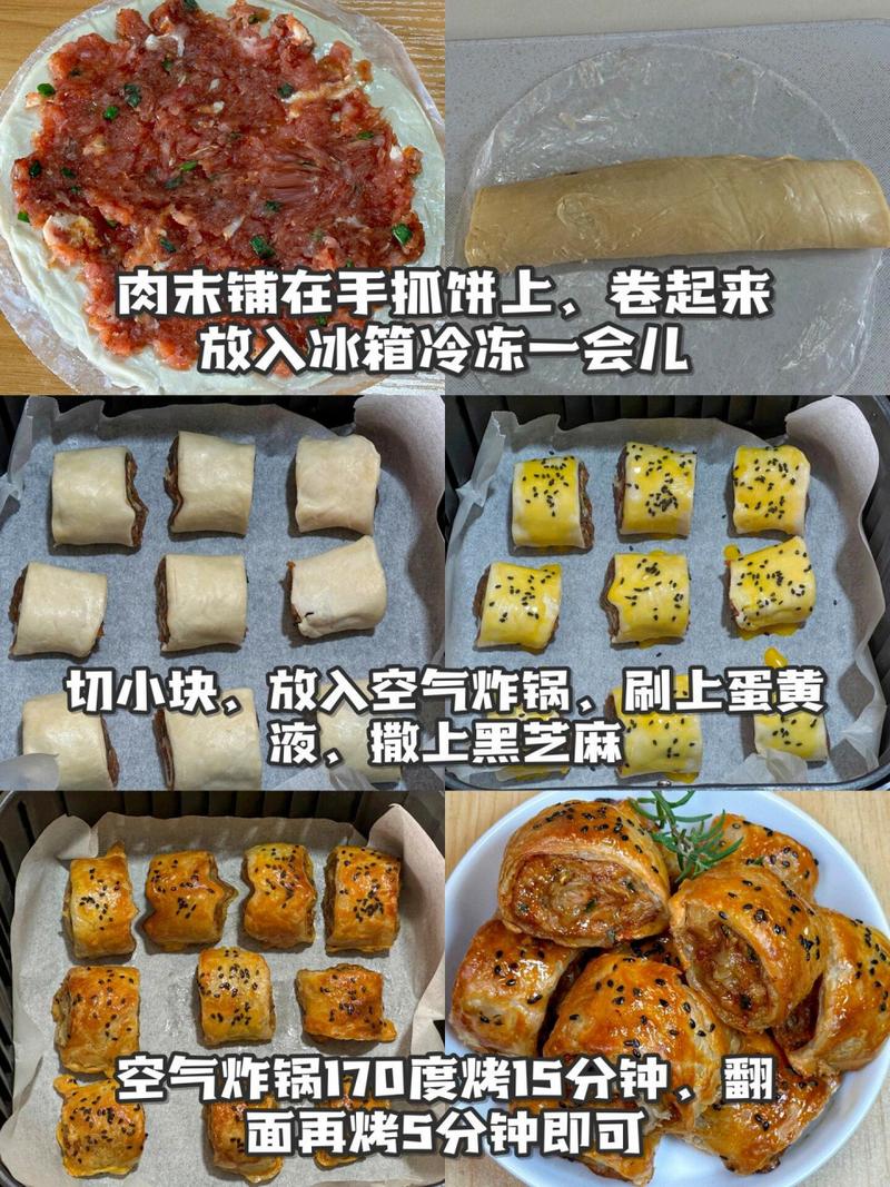 蛋卷的家常做法 发面肉卷家常做法大全图解-第1张图片-其人生活百科