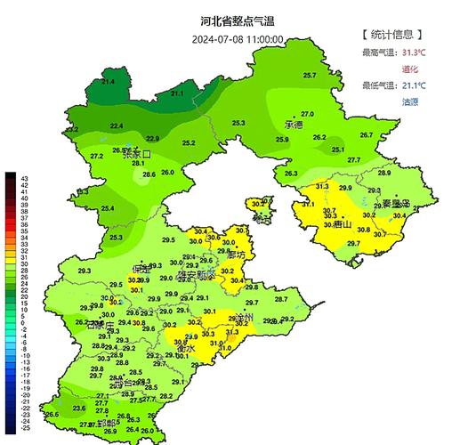 今日天气app下载 今日天气app-第2张图片-其人生活百科