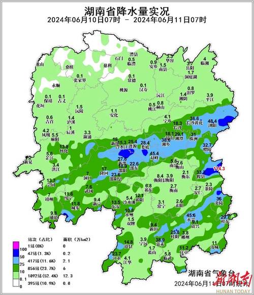 沅陵天气预报15天准确一览表 沅陵15天的天气预报-第1张图片-其人生活百科