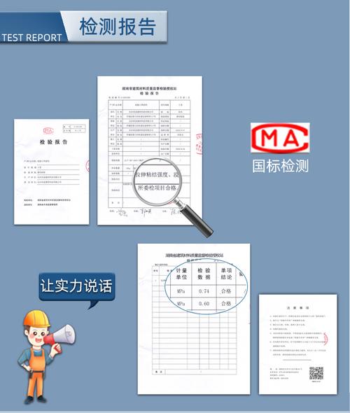 墙面界面剂的价格 界面剂价格表大全-第2张图片-其人生活百科