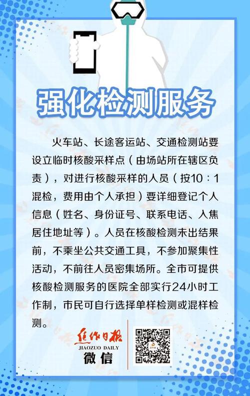 出入河南最新规定今天 进入河南省的最新规定-第2张图片-其人生活百科