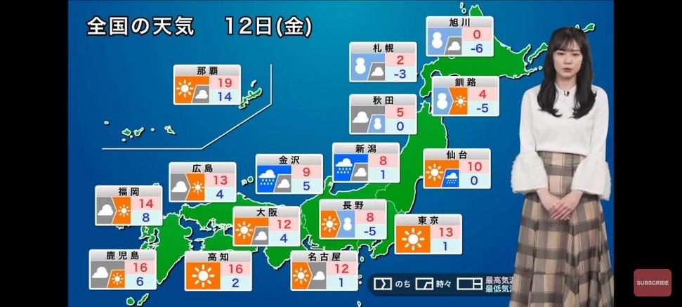 日本东京天气预报30天查询 东京迪士尼天气预报-第1张图片-其人生活百科